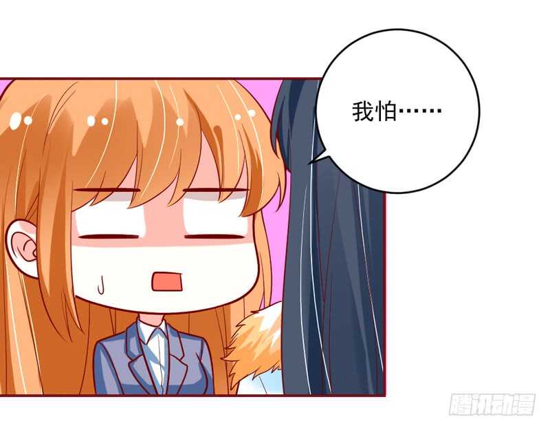 魔王大人请慢走韩漫全集-尾声：心动携手，迎接幸福明天~无删减无遮挡章节图片 