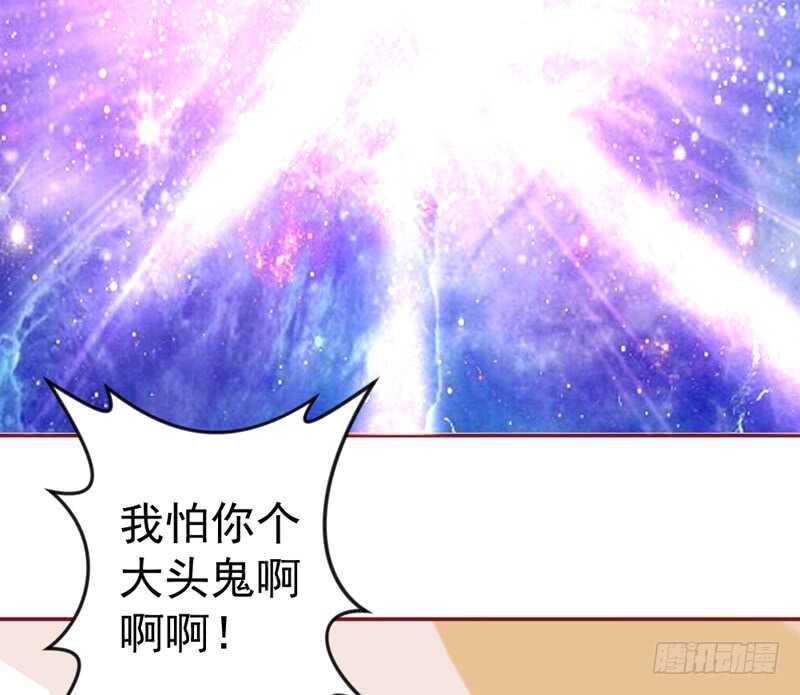 魔王大人请慢走韩漫全集-尾声：心动携手，迎接幸福明天~无删减无遮挡章节图片 