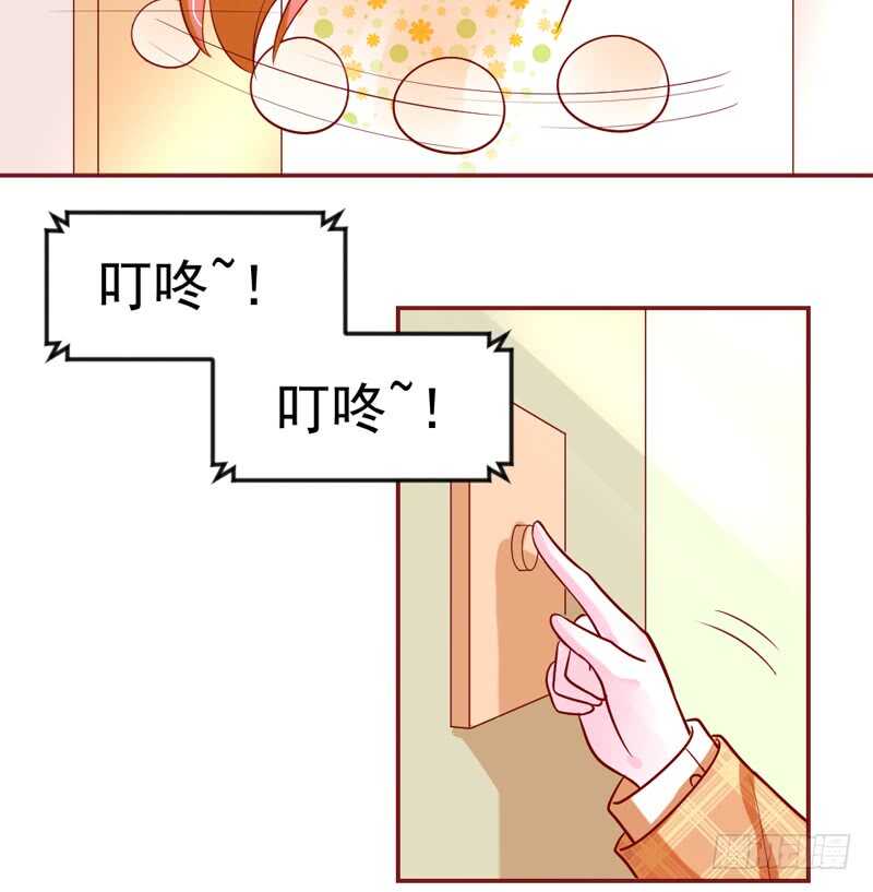 魔王大人请慢走韩漫全集-尾声：心动携手，迎接幸福明天~无删减无遮挡章节图片 
