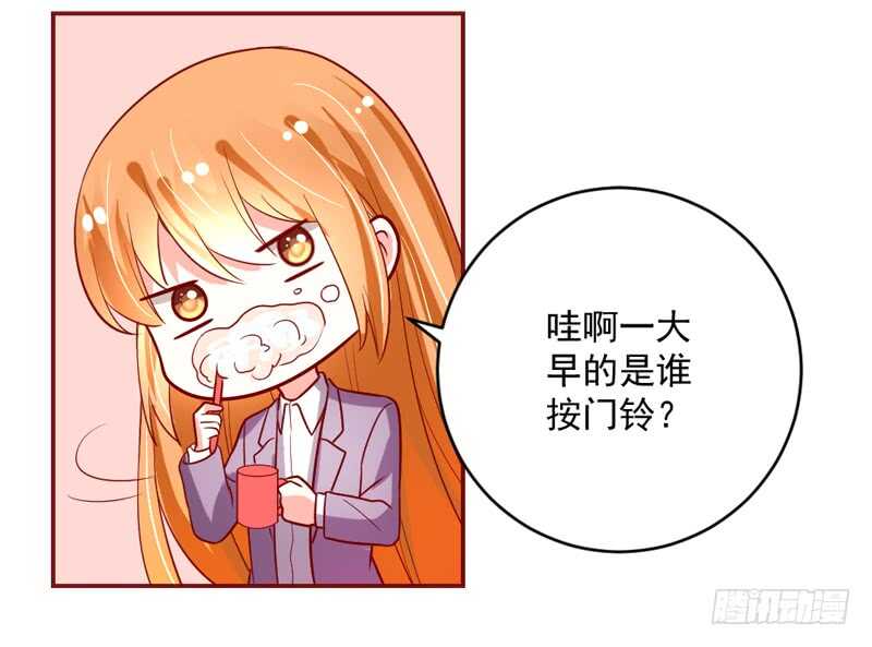 魔王大人请慢走韩漫全集-尾声：心动携手，迎接幸福明天~无删减无遮挡章节图片 