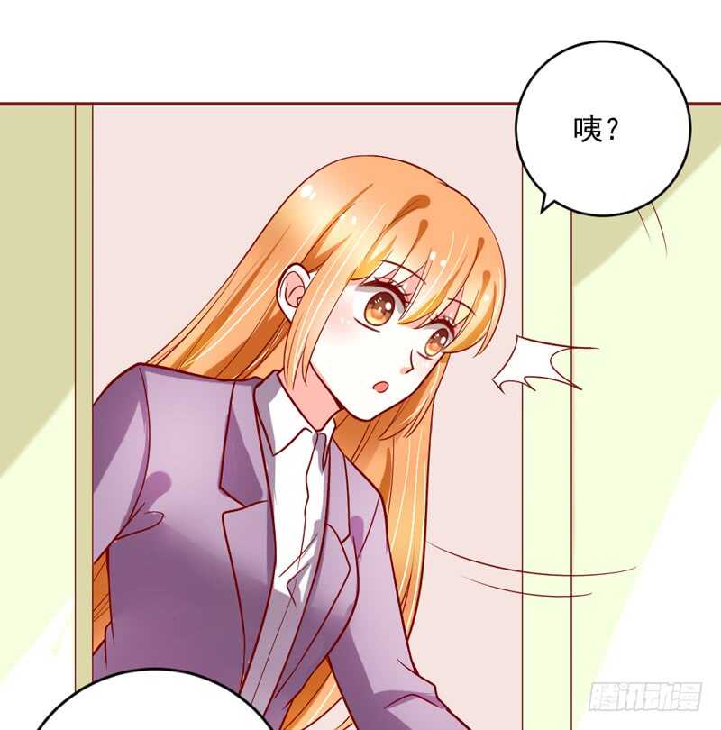 魔王大人请慢走韩漫全集-尾声：心动携手，迎接幸福明天~无删减无遮挡章节图片 