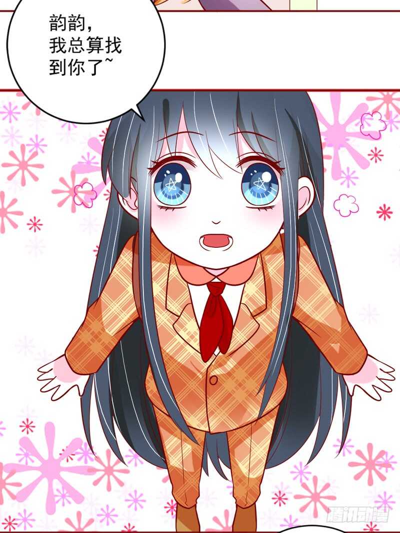 魔王大人请慢走韩漫全集-尾声：心动携手，迎接幸福明天~无删减无遮挡章节图片 