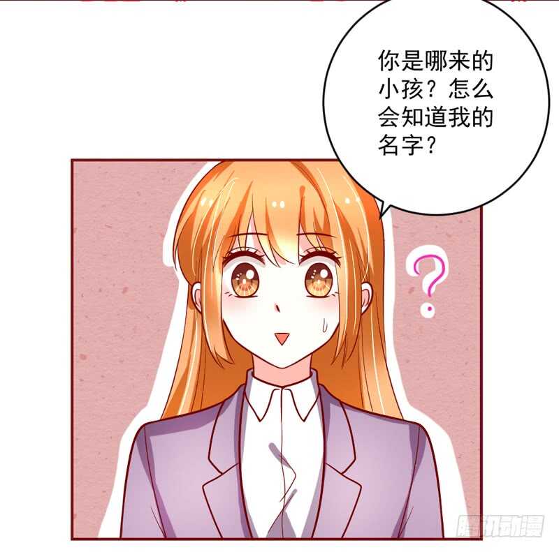 魔王大人请慢走韩漫全集-尾声：心动携手，迎接幸福明天~无删减无遮挡章节图片 