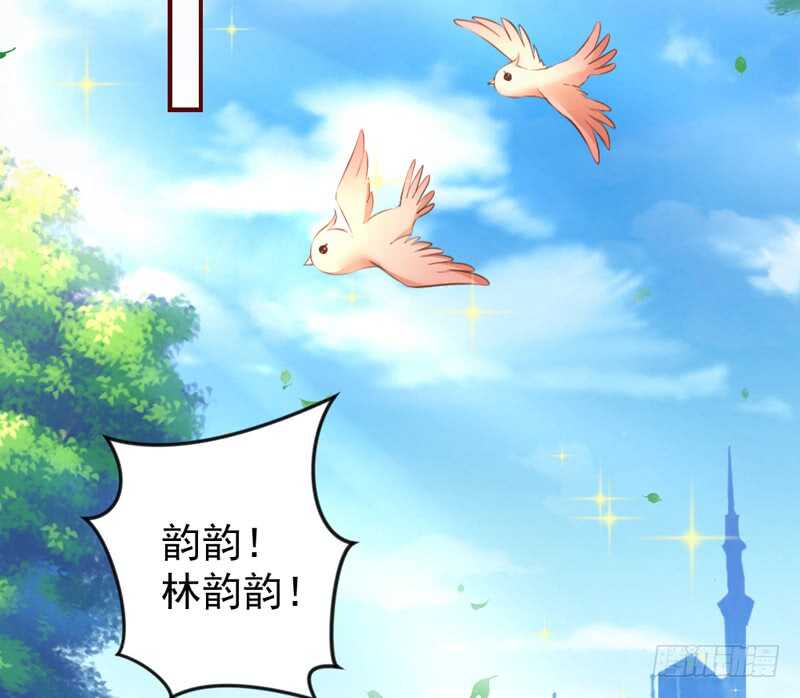 魔王大人请慢走韩漫全集-尾声：心动携手，迎接幸福明天~无删减无遮挡章节图片 