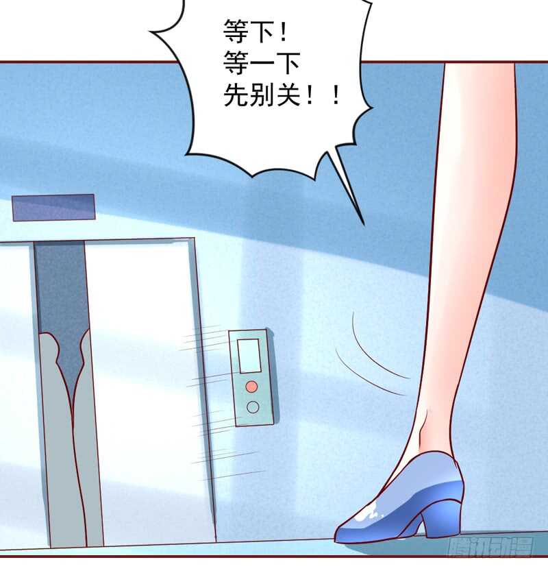 魔王大人请慢走韩漫全集-尾声：心动携手，迎接幸福明天~无删减无遮挡章节图片 