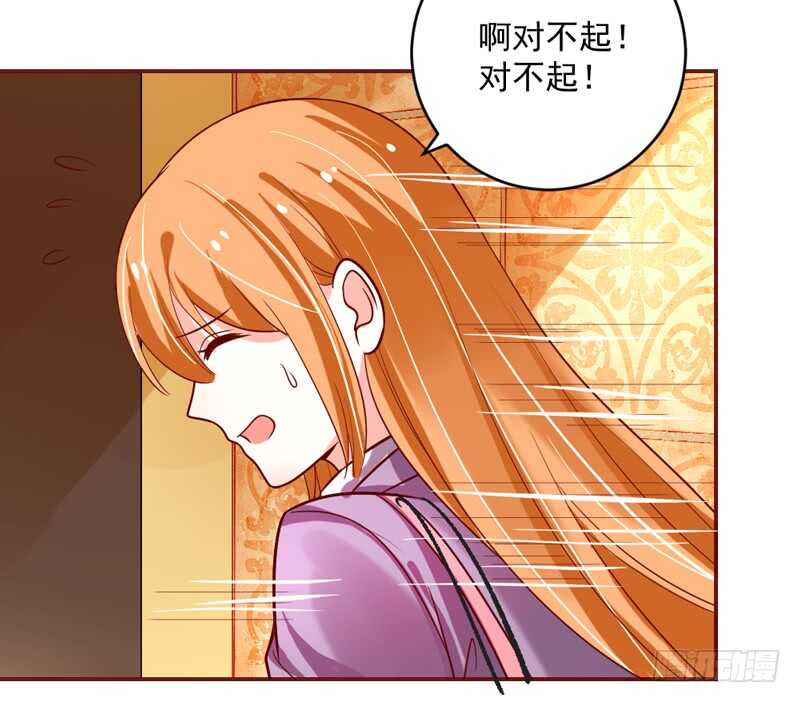 魔王大人请慢走韩漫全集-尾声：心动携手，迎接幸福明天~无删减无遮挡章节图片 