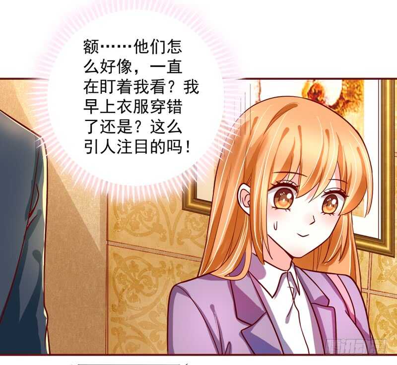 魔王大人请慢走韩漫全集-尾声：心动携手，迎接幸福明天~无删减无遮挡章节图片 