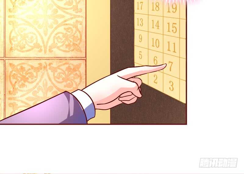 魔王大人请慢走韩漫全集-尾声：心动携手，迎接幸福明天~无删减无遮挡章节图片 