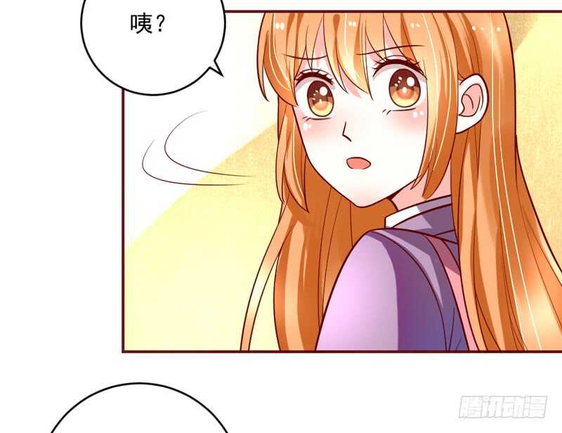 魔王大人请慢走韩漫全集-尾声：心动携手，迎接幸福明天~无删减无遮挡章节图片 