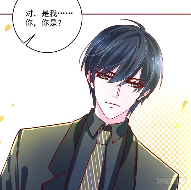 魔王大人请慢走韩漫全集-尾声：心动携手，迎接幸福明天~无删减无遮挡章节图片 