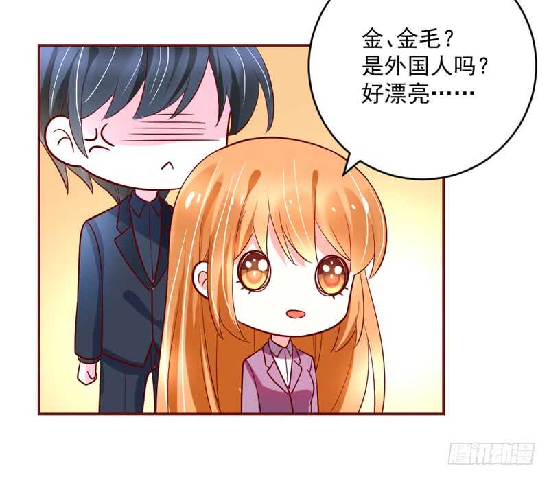 魔王大人请慢走韩漫全集-尾声：心动携手，迎接幸福明天~无删减无遮挡章节图片 