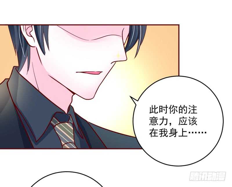 魔王大人请慢走韩漫全集-尾声：心动携手，迎接幸福明天~无删减无遮挡章节图片 