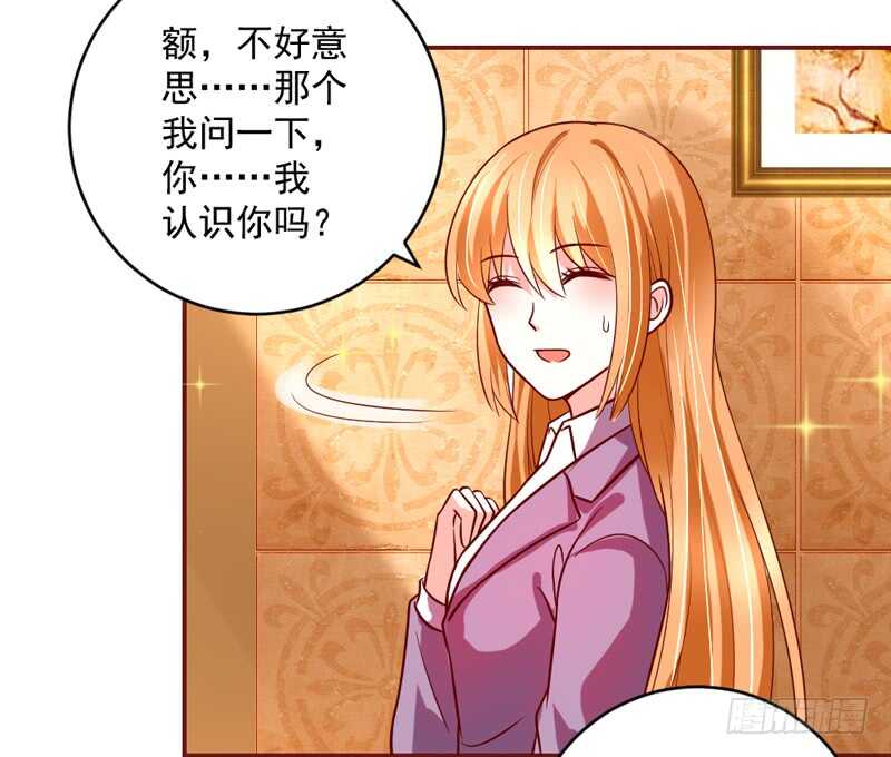 魔王大人请慢走韩漫全集-尾声：心动携手，迎接幸福明天~无删减无遮挡章节图片 