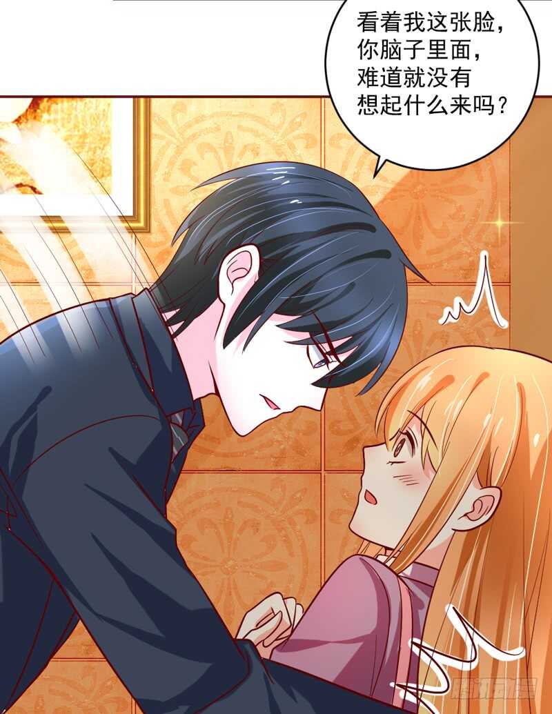 魔王大人请慢走韩漫全集-尾声：心动携手，迎接幸福明天~无删减无遮挡章节图片 