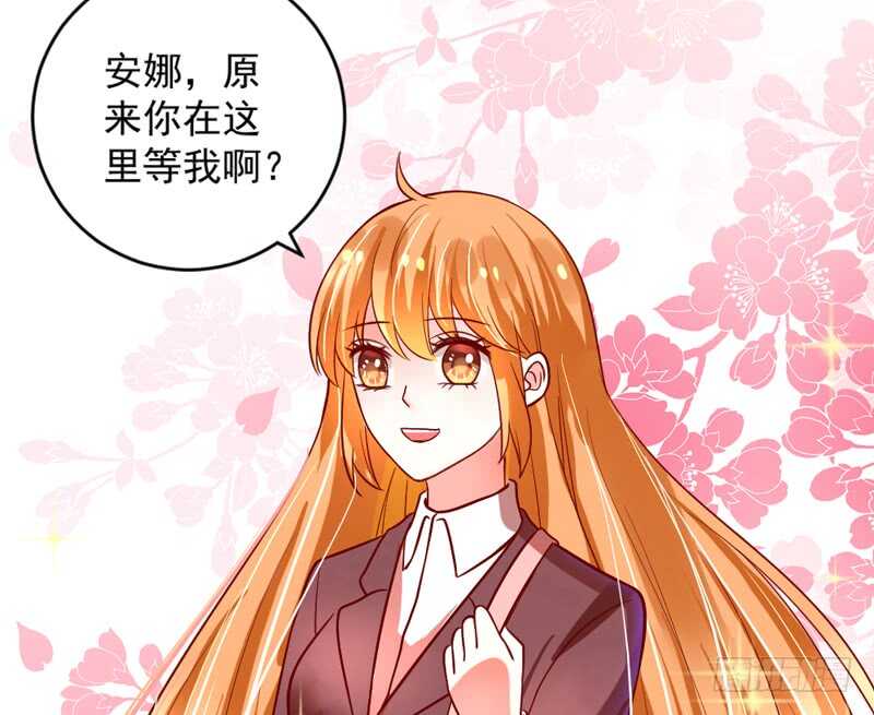 魔王大人请慢走韩漫全集-尾声：心动携手，迎接幸福明天~无删减无遮挡章节图片 