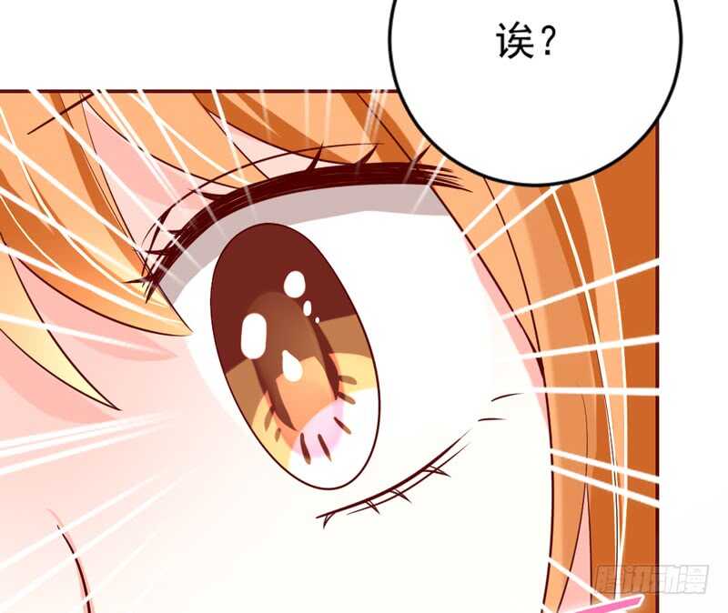 魔王大人请慢走韩漫全集-尾声：心动携手，迎接幸福明天~无删减无遮挡章节图片 