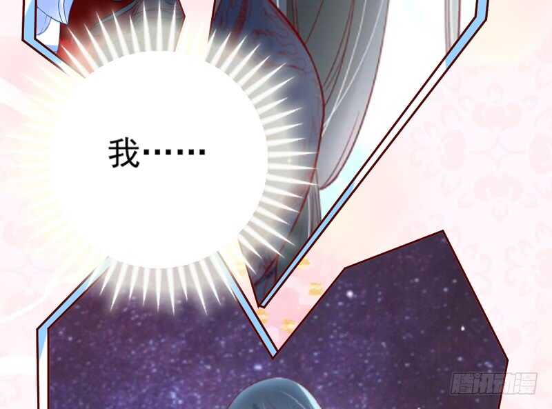 魔王大人请慢走韩漫全集-尾声：心动携手，迎接幸福明天~无删减无遮挡章节图片 