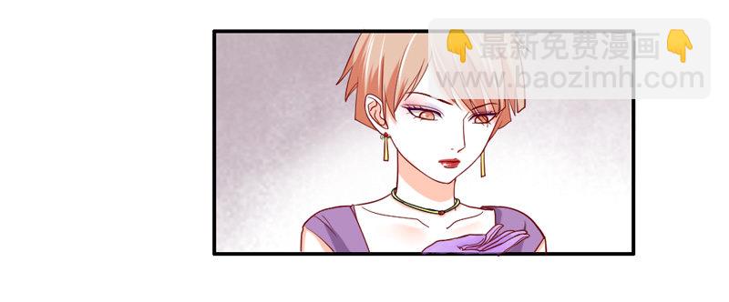 魔王大人请慢走韩漫全集-危险迫近！魔王担心我？无删减无遮挡章节图片 