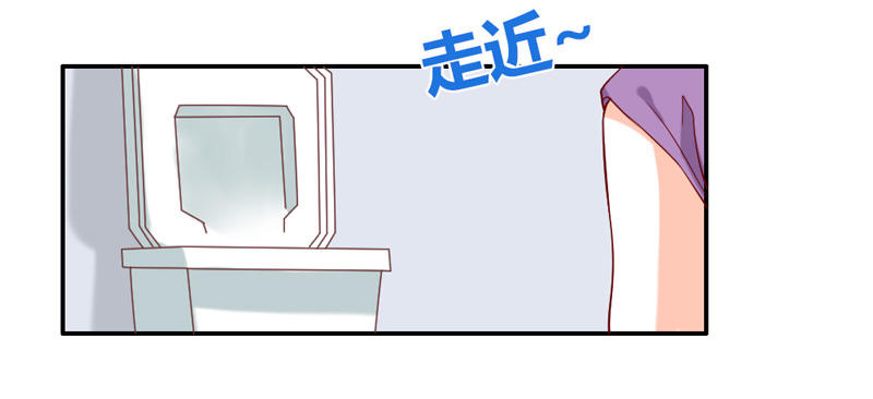 魔王大人请慢走韩漫全集-危险迫近！魔王担心我？无删减无遮挡章节图片 