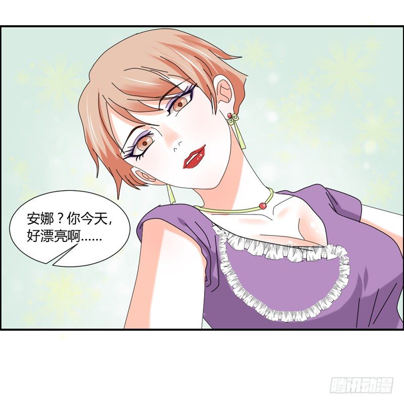 魔王大人请慢走韩漫全集-危险迫近！魔王担心我？无删减无遮挡章节图片 