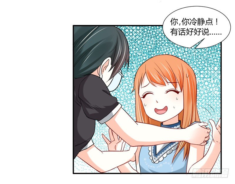 魔王大人请慢走韩漫全集-好饿啊想吃好吃的无删减无遮挡章节图片 