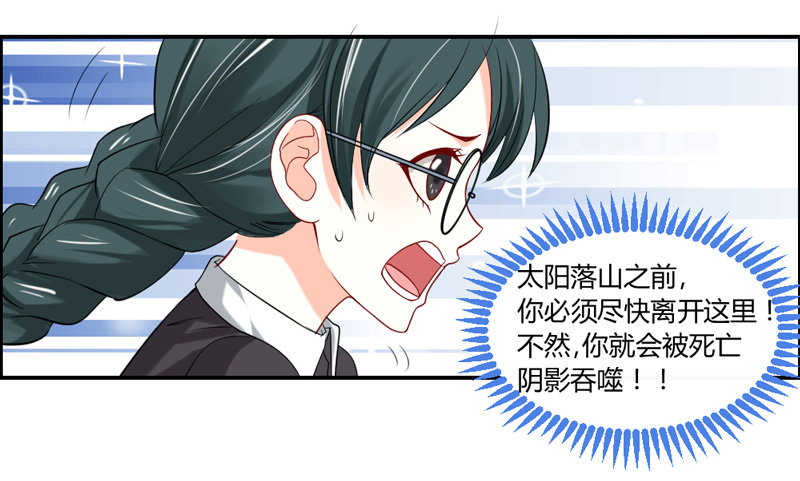 魔王大人请慢走韩漫全集-好饿啊想吃好吃的无删减无遮挡章节图片 