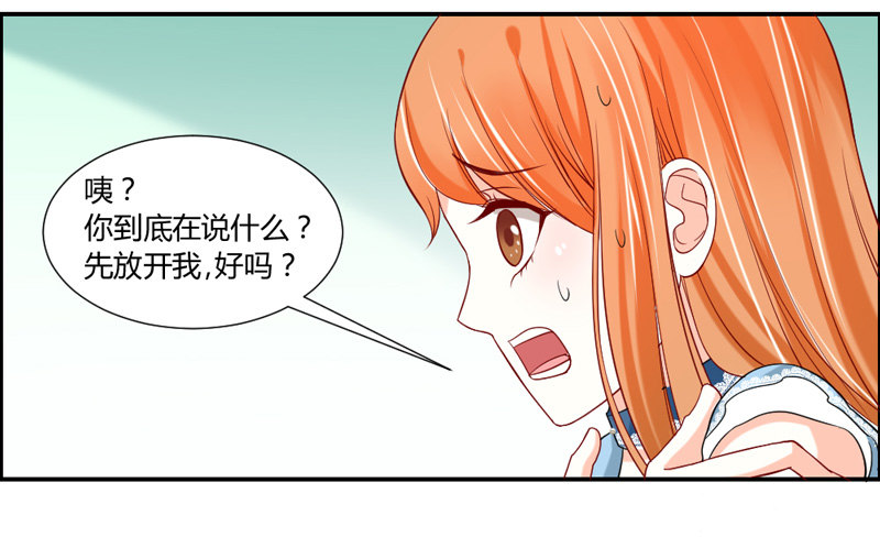魔王大人请慢走韩漫全集-好饿啊想吃好吃的无删减无遮挡章节图片 