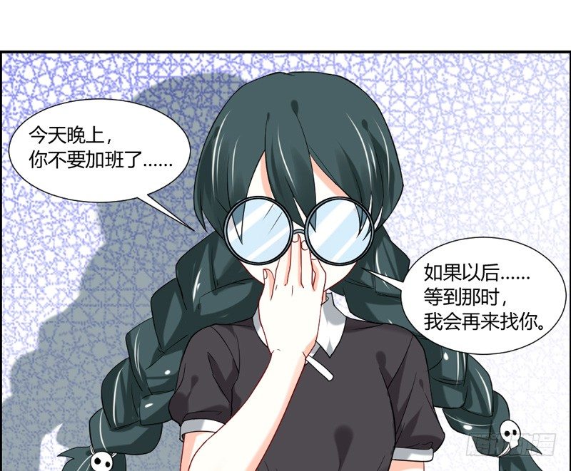 魔王大人请慢走韩漫全集-好饿啊想吃好吃的无删减无遮挡章节图片 