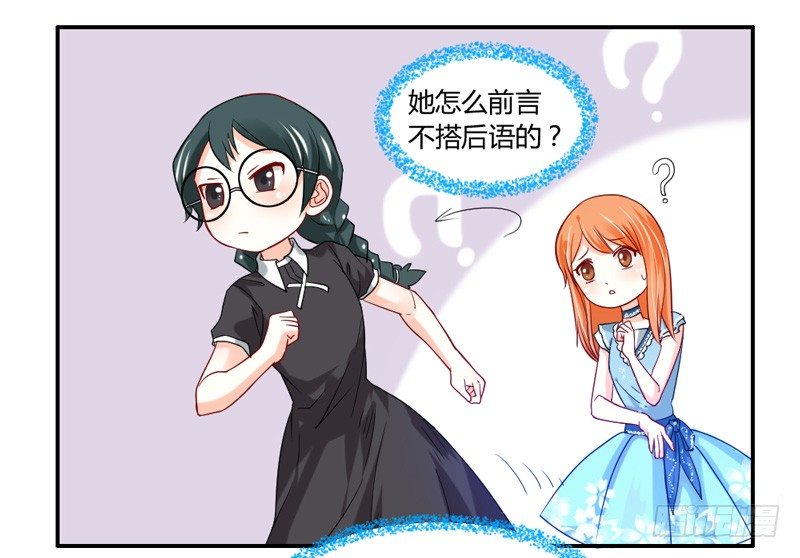 魔王大人请慢走韩漫全集-好饿啊想吃好吃的无删减无遮挡章节图片 