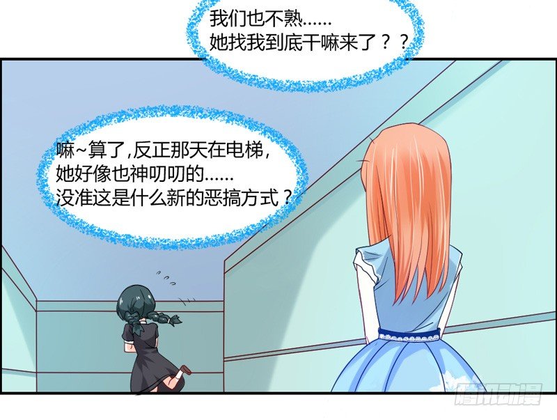 魔王大人请慢走韩漫全集-好饿啊想吃好吃的无删减无遮挡章节图片 