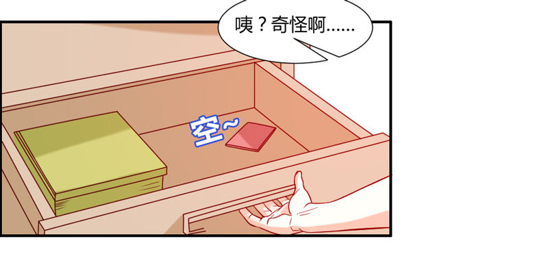 魔王大人请慢走韩漫全集-好饿啊想吃好吃的无删减无遮挡章节图片 