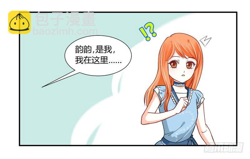 魔王大人请慢走韩漫全集-好饿啊想吃好吃的无删减无遮挡章节图片 