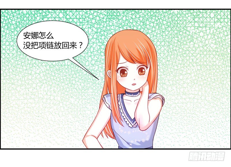 魔王大人请慢走韩漫全集-好饿啊想吃好吃的无删减无遮挡章节图片 