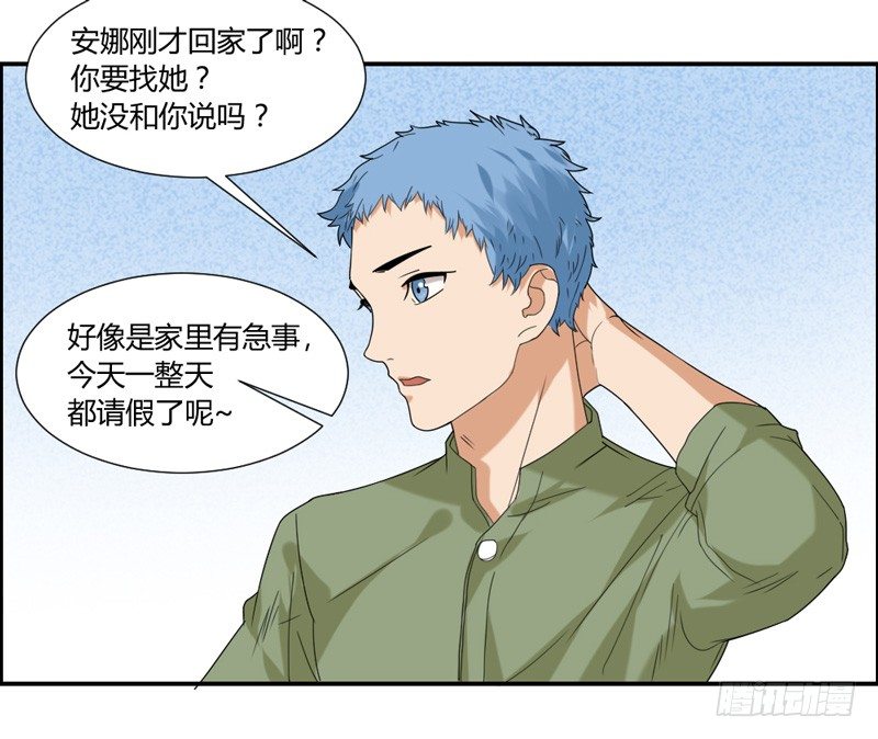 魔王大人请慢走韩漫全集-好饿啊想吃好吃的无删减无遮挡章节图片 