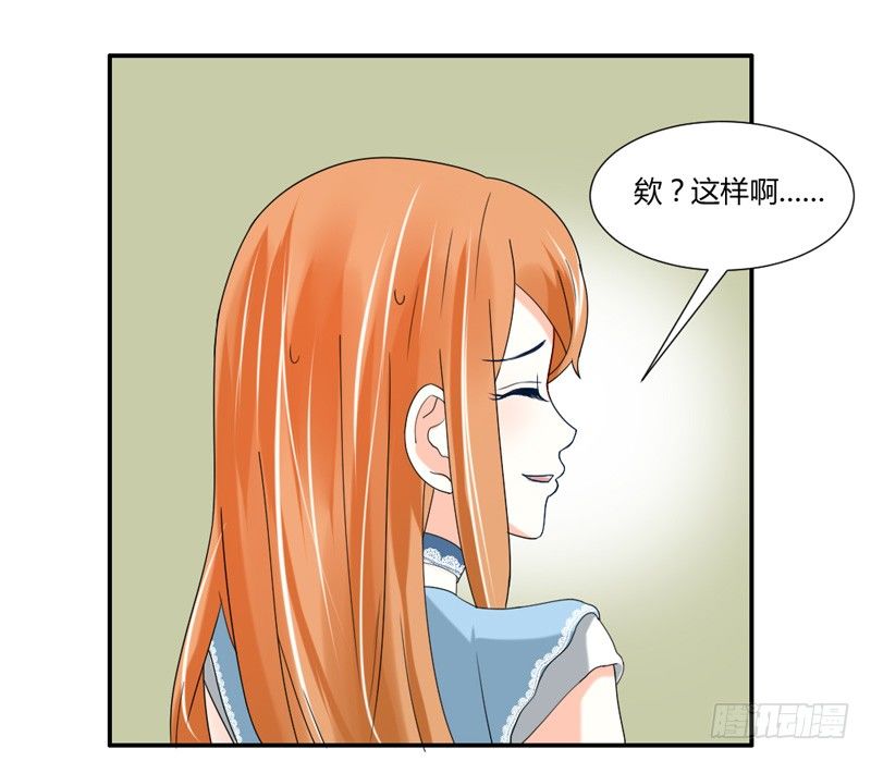 魔王大人请慢走韩漫全集-好饿啊想吃好吃的无删减无遮挡章节图片 