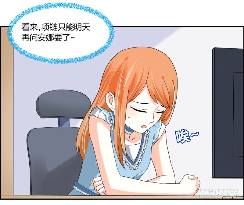 魔王大人请慢走韩漫全集-好饿啊想吃好吃的无删减无遮挡章节图片 