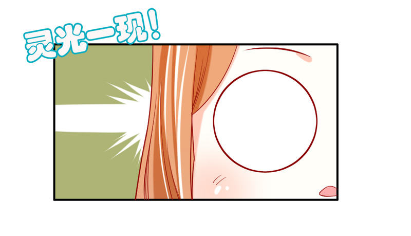 魔王大人请慢走韩漫全集-好饿啊想吃好吃的无删减无遮挡章节图片 