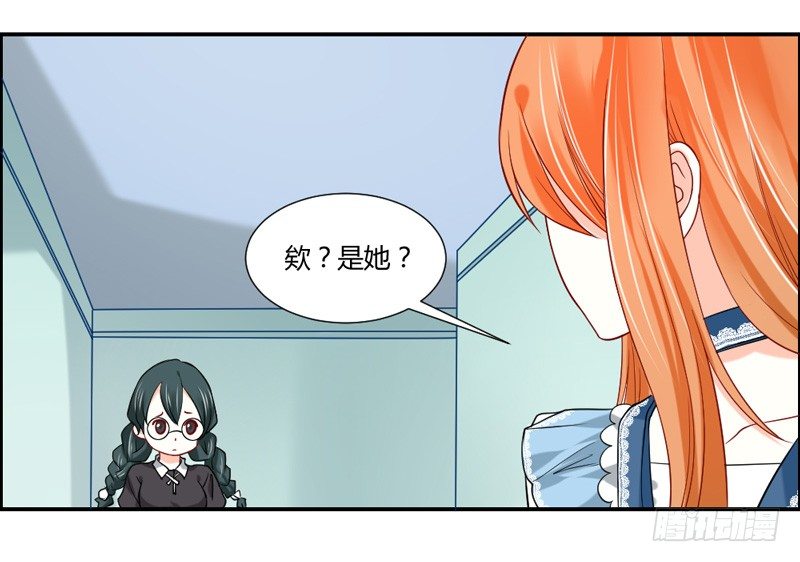 魔王大人请慢走韩漫全集-好饿啊想吃好吃的无删减无遮挡章节图片 