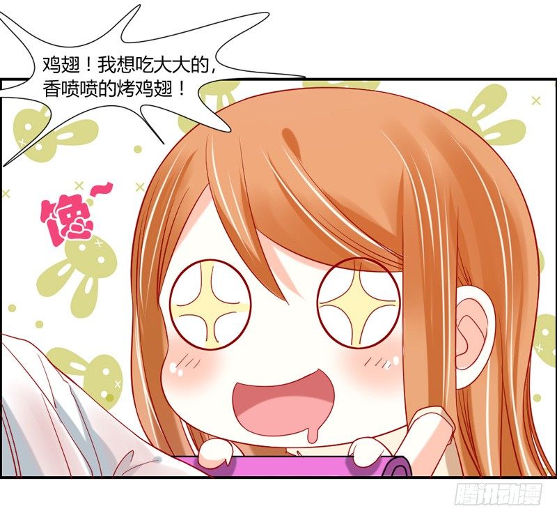 魔王大人请慢走韩漫全集-好饿啊想吃好吃的无删减无遮挡章节图片 