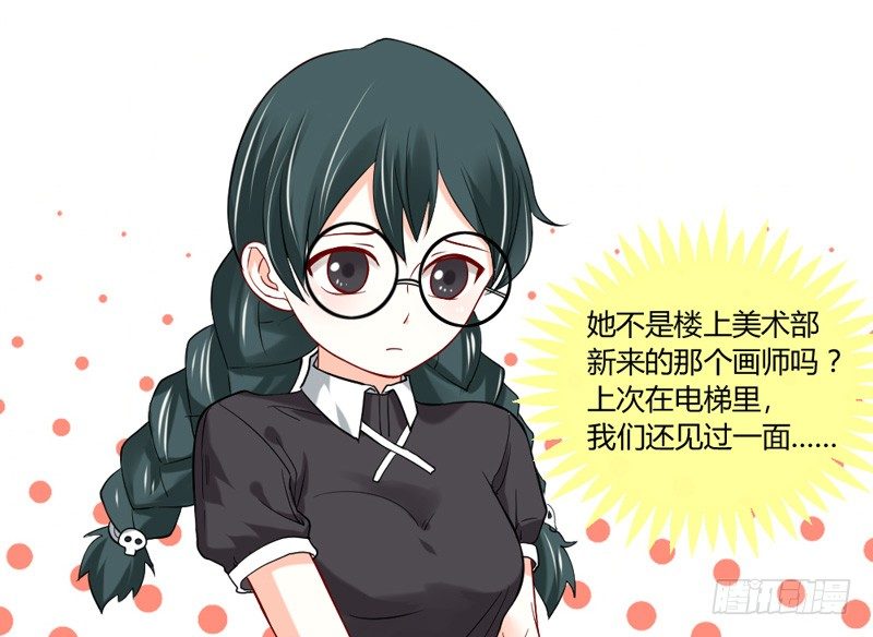 魔王大人请慢走韩漫全集-好饿啊想吃好吃的无删减无遮挡章节图片 