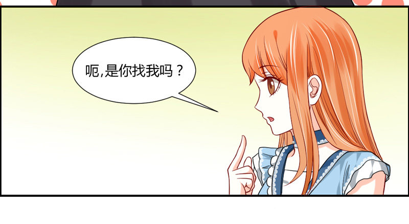 魔王大人请慢走韩漫全集-好饿啊想吃好吃的无删减无遮挡章节图片 