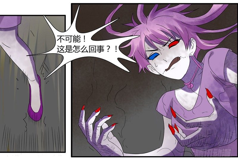 魔王大人请慢走韩漫全集-本王该如何惩罚你呢？无删减无遮挡章节图片 