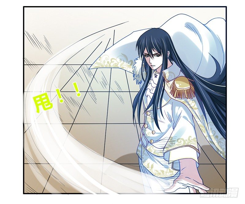 魔王大人请慢走韩漫全集-本王该如何惩罚你呢？无删减无遮挡章节图片 