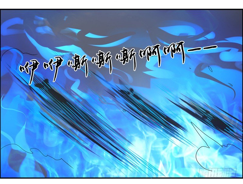 魔王大人请慢走韩漫全集-本王该如何惩罚你呢？无删减无遮挡章节图片 