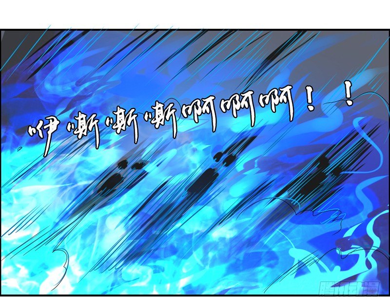 魔王大人请慢走韩漫全集-本王该如何惩罚你呢？无删减无遮挡章节图片 