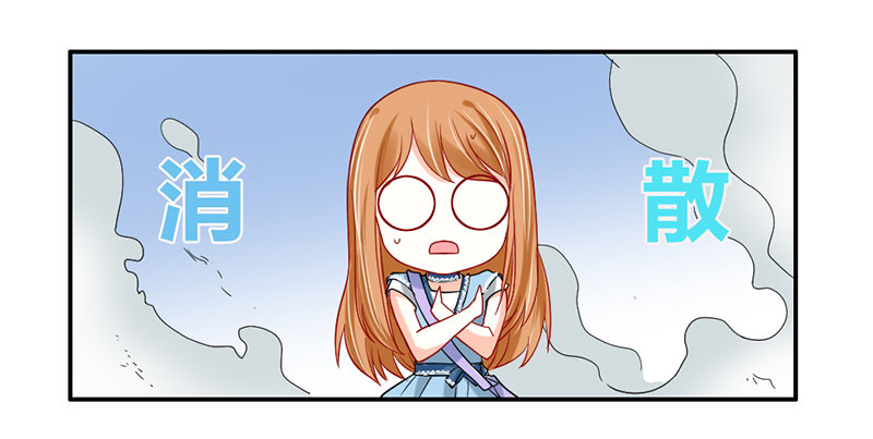 魔王大人请慢走韩漫全集-本王该如何惩罚你呢？无删减无遮挡章节图片 