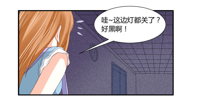 魔王大人请慢走韩漫全集-本王该如何惩罚你呢？无删减无遮挡章节图片 