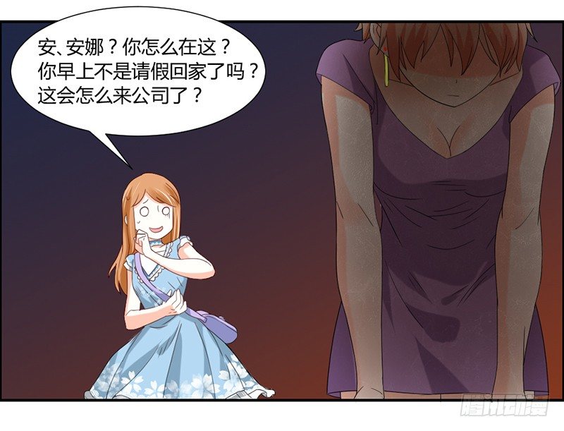 魔王大人请慢走韩漫全集-本王该如何惩罚你呢？无删减无遮挡章节图片 