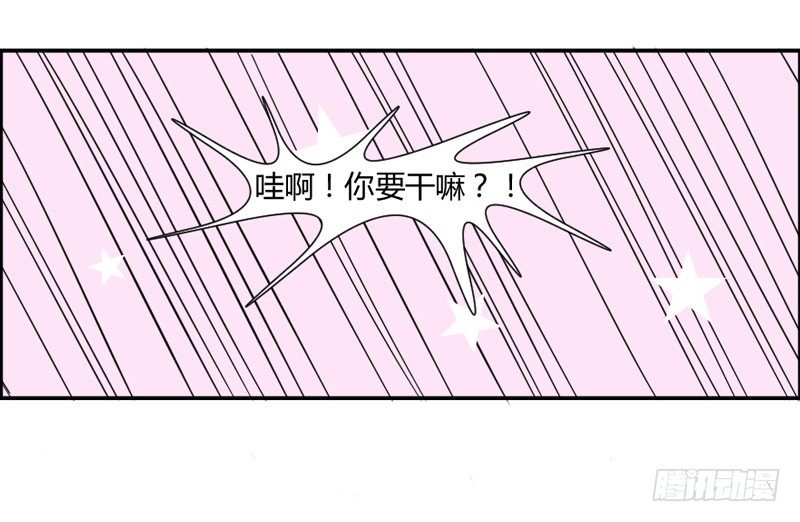 魔王大人请慢走韩漫全集-仙度瑞拉的白王子无删减无遮挡章节图片 