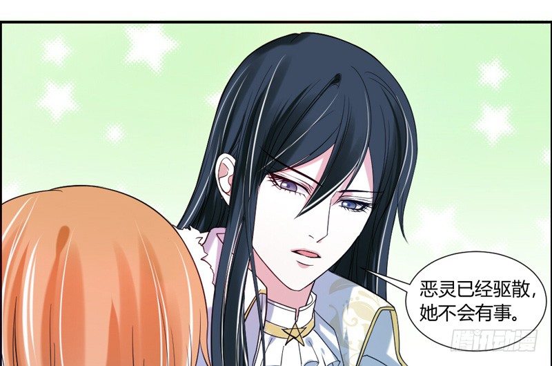 魔王大人请慢走韩漫全集-仙度瑞拉的白王子无删减无遮挡章节图片 